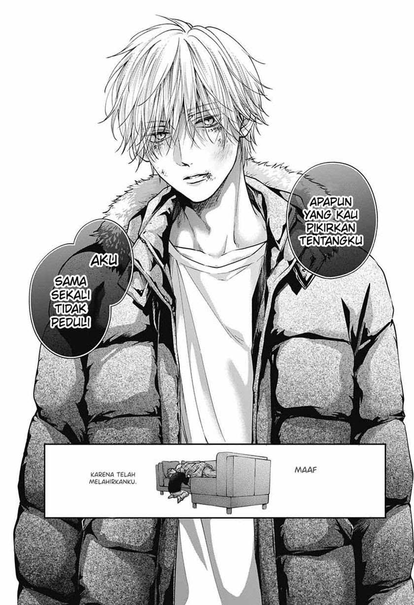 Kono Oto Tomare!